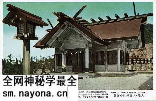 1936年日绘明信片《大连彩色三十二景》预览图5 1936年日绘明信片《大连彩色三十二景》预览图5