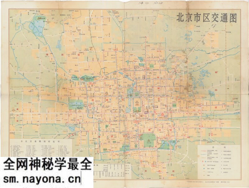 1987年《北京市区交通图》预览图 1987年《北京市区交通图》预览图