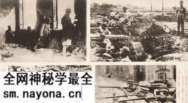 1932年《满洲建国及上海大事变史》 全套影集预览图5 1932年《满洲建国及上海大事变史》 全套影集预览图5