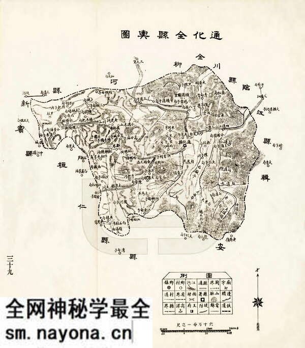 吉林通化历史地图大全预览图2 吉林通化历史地图大全预览图2