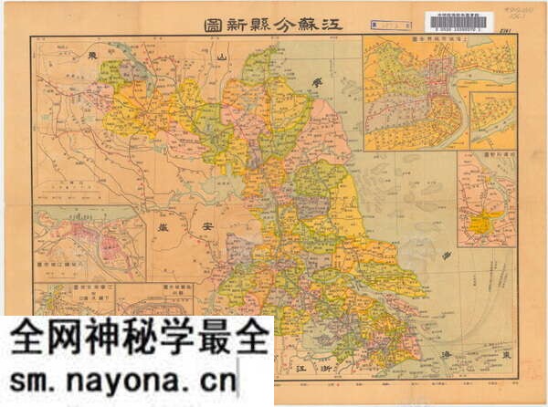 江苏省历史地图大全预览图26 江苏省历史地图大全预览图26