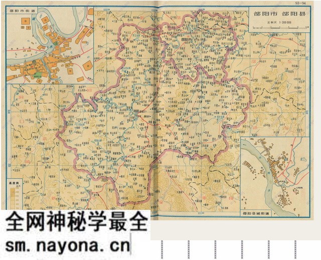 湖南邵阳历史地图大全预览图10 湖南邵阳历史地图大全预览图10