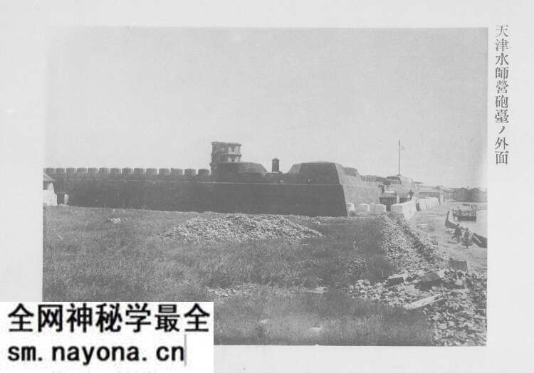 中日甲午战争影像资料大全插图4 1900年庚子事变影像资料大全预览图1