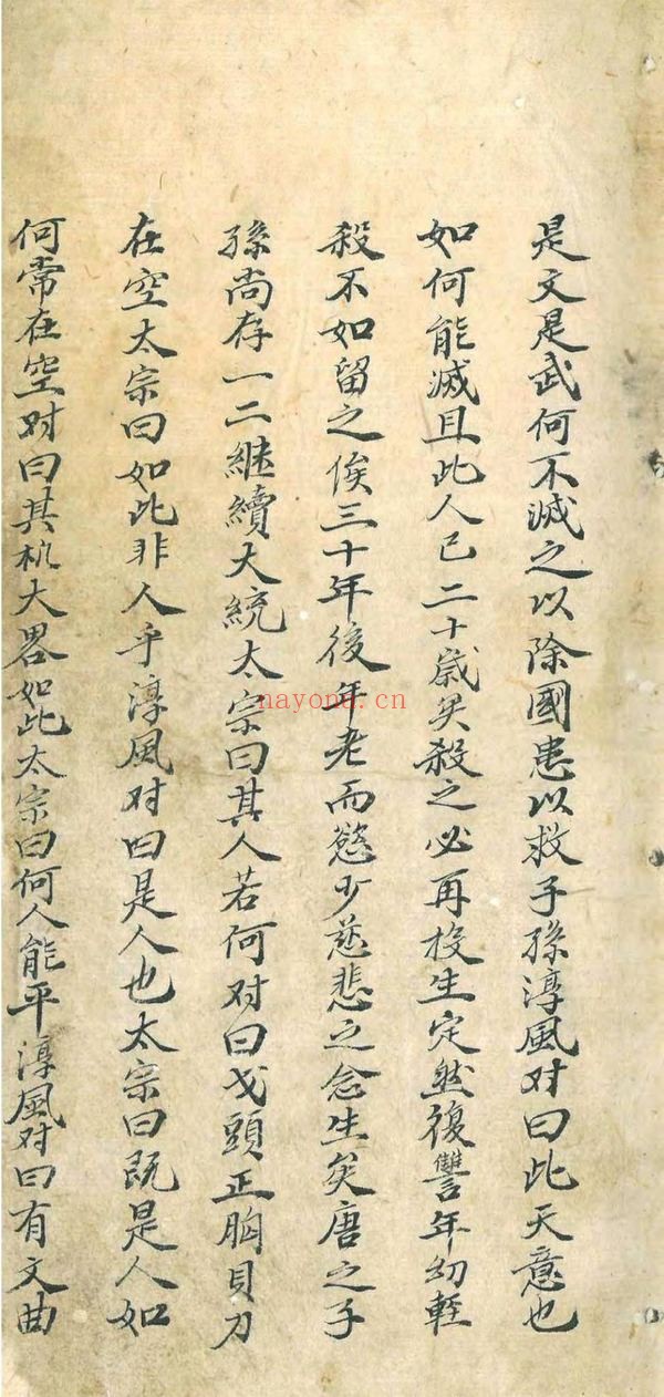 《推背图全书》PDF电子书（3本PDF）