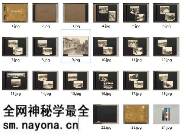 1930年代《大连写真贴》影集下载预览图6 1930年代《大连写真贴》影集下载预览图6