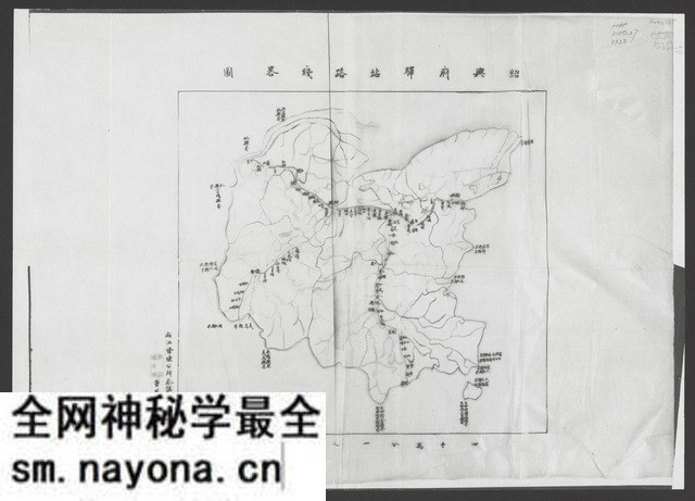 浙江绍兴历史地图大全预览图4
