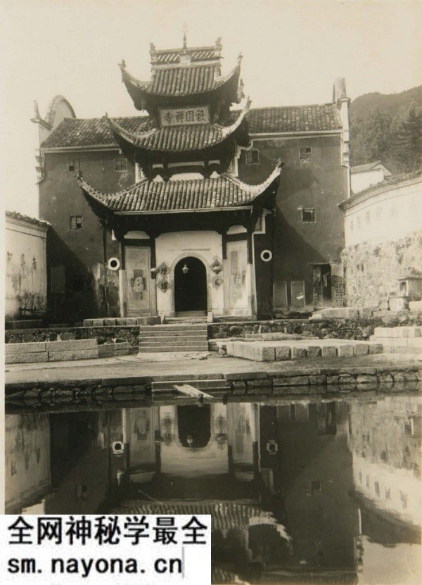 1929年安徽九华山的秀美风光老照片预览图7 1929年安徽九华山的秀美风光老照片预览图7