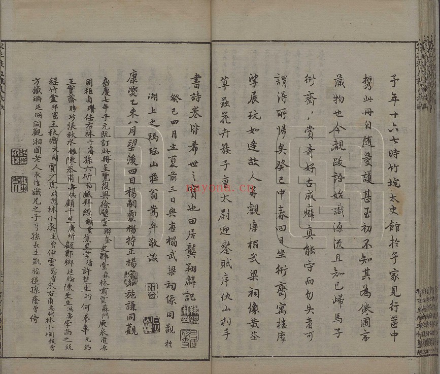 钟鼎款识.宋.王厚之辑.据清嘉庆7年（1802）扬州阮元积古斋摹刻宋拓本影印