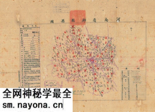 河南南阳历史地图大全预览图4 河南南阳历史地图大全预览图4