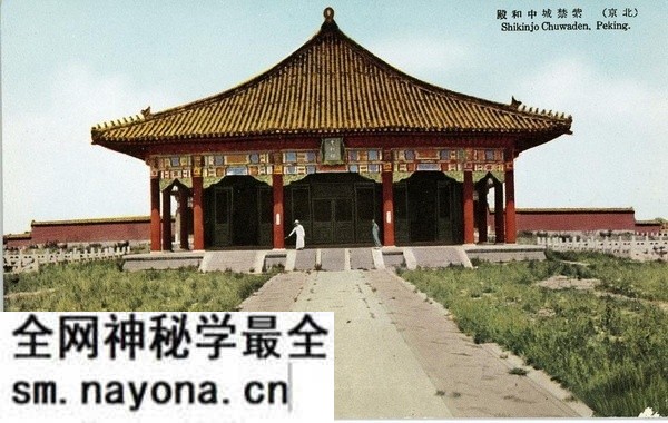 日绘民国明信片《最近の北京》预览图11