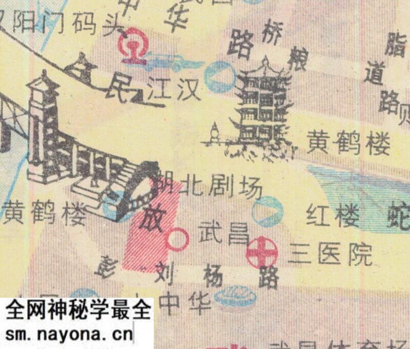 1987年《武汉交通图》预览图4 1987年《武汉交通图》预览图4