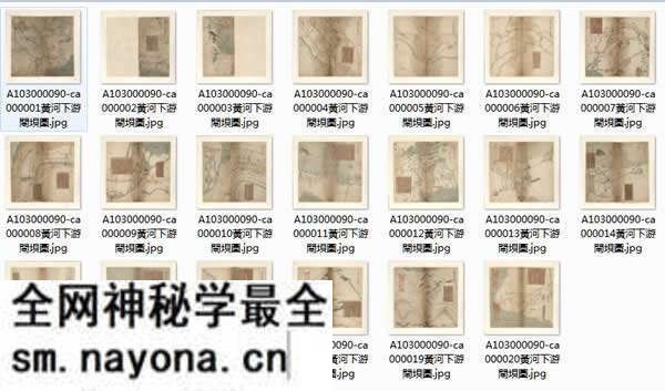 黄河舆图资料大全预览图9 黄河舆图资料大全预览图9