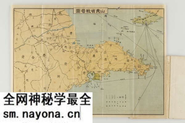 山东省历史地图大全预览图13 山东省历史地图大全预览图13