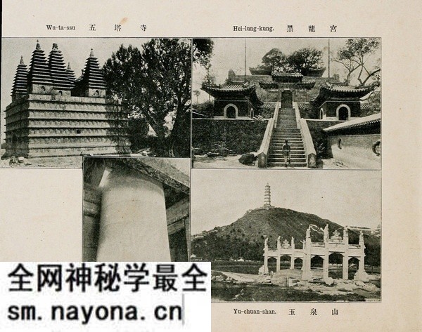 1903年《北清名胜》 全套影集下载预览图4 1903年《北清名胜》 全套影集下载预览图4