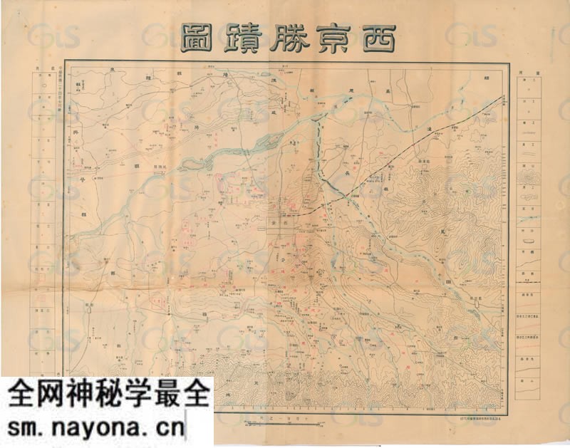 1935年《西京胜迹图》预览图 1935年《西京胜迹图》预览图