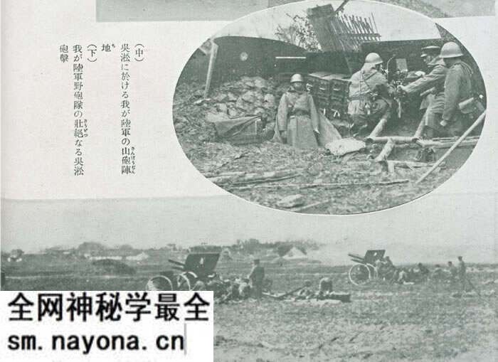 1932年一·二八事变（上海事变）影像资料大全预览图4