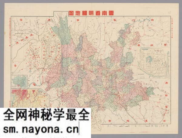 云南省历史地图大全预览图20 云南省历史地图大全预览图20