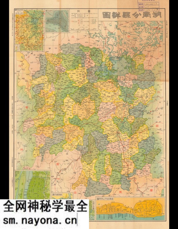 湖南省历史地图大全预览图23 湖南省历史地图大全预览图23