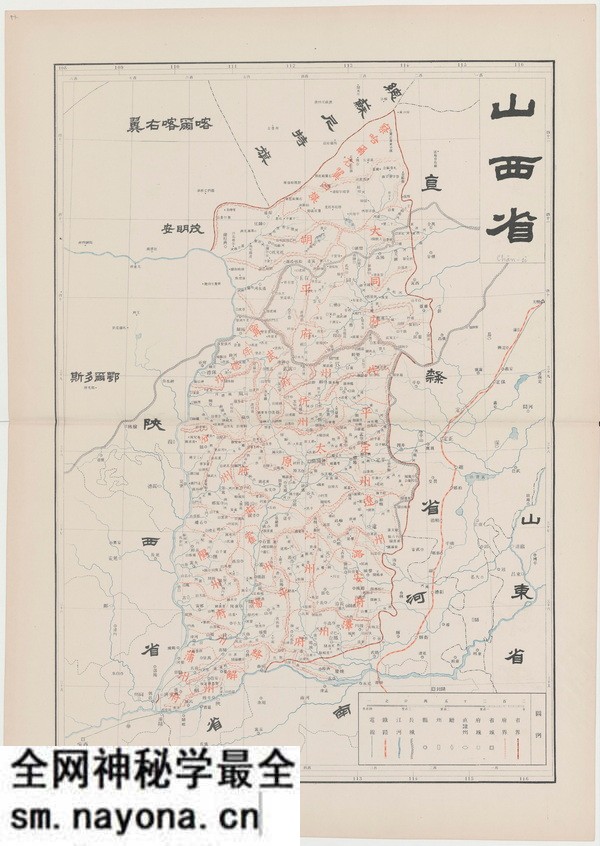山西省历史地图大全预览图10 山西省历史地图大全预览图10