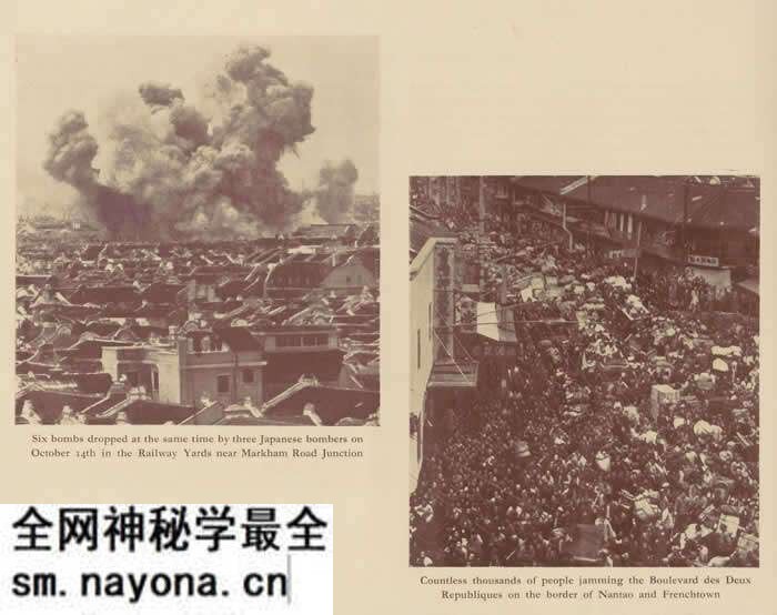 1937年淞沪会战(八·一三事变)影像资料大全预览图8 1937年淞沪会战(八·一三事变)影像资料大全预览图8