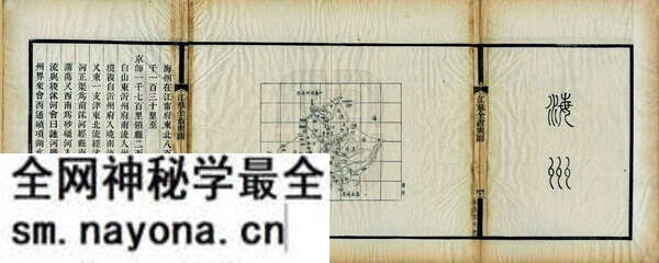 江苏连云港历史地图大全预览图2 江苏连云港历史地图大全预览图2