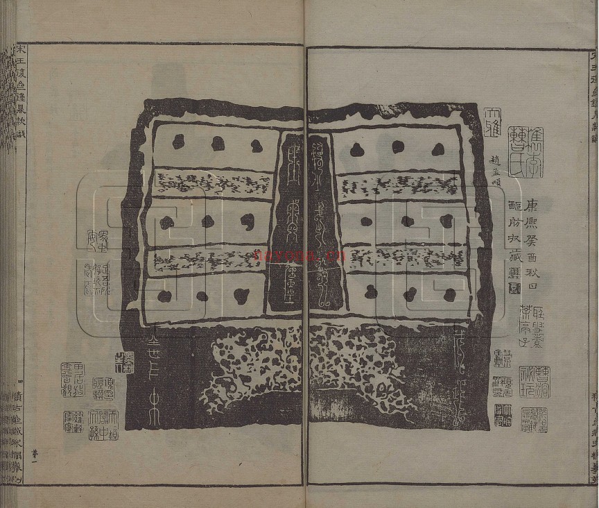 钟鼎款识.宋.王厚之辑.据清嘉庆7年（1802）扬州阮元积古斋摹刻宋拓本影印