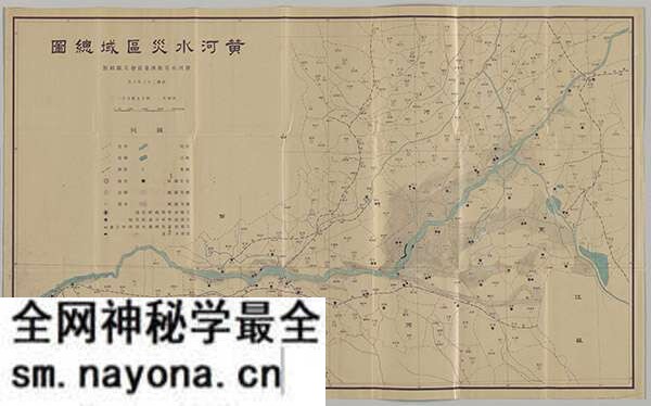 黄河舆图资料大全预览图21 黄河舆图资料大全预览图21