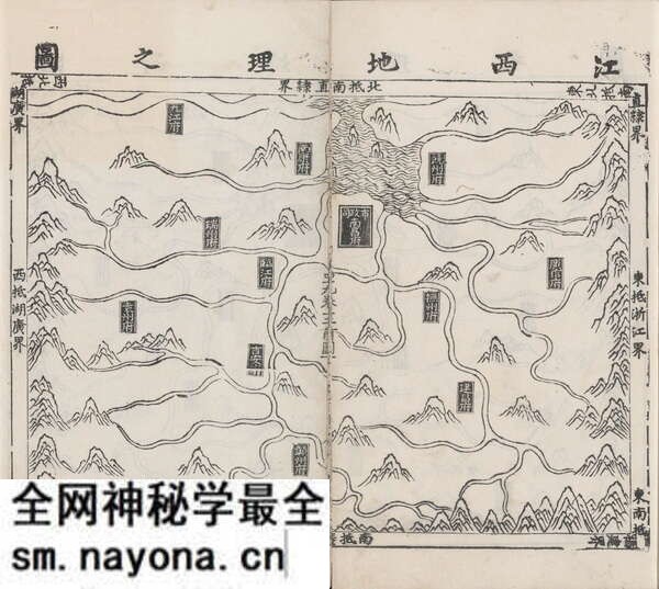 1461年《大明一统志》舆图集预览图4