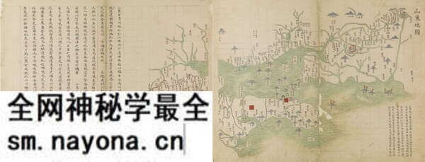 山东省历史地图大全预览图3 山东省历史地图大全预览图3