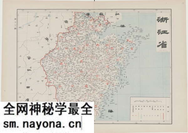 浙江省历史地图大全预览图10 浙江省历史地图大全预览图10