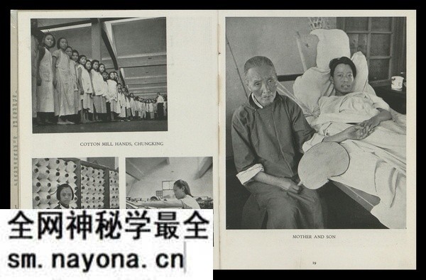1945年《中国专辑》Chinese Album 影集下载预览图2 1945年《中国专辑》Chinese Album 影集下载预览图2