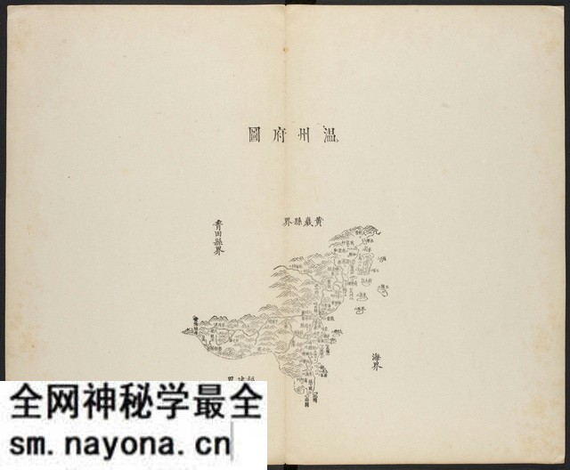 浙江温州历史地图大全预览图4 浙江温州历史地图大全预览图4