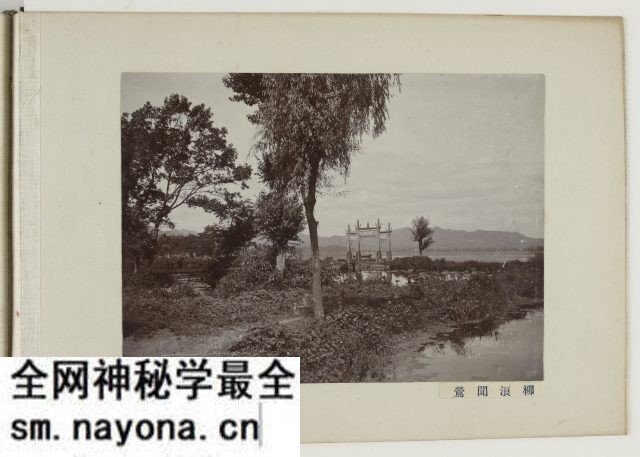 1911年杭州《西湖风景》影集下载预览图