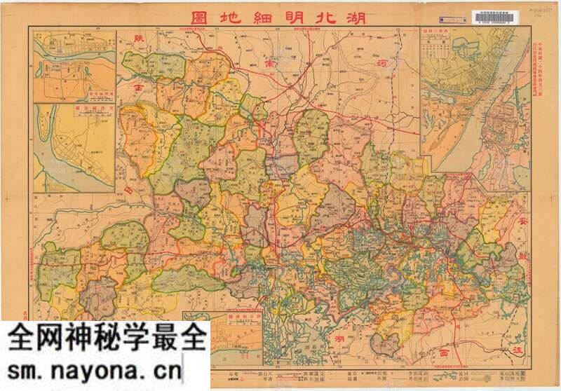 1935年《湖北明细地图》预览图 1935年《湖北明细地图》预览图