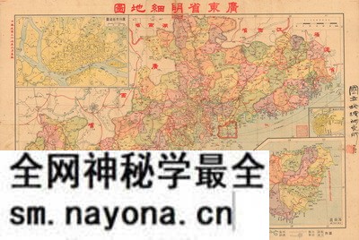 广东省历史地图大全预览图27