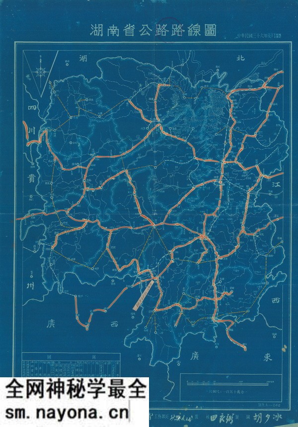 湖南省历史地图大全预览图24 湖南省历史地图大全预览图24