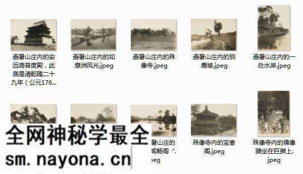承德避暑山庄舆图及影像大全预览图7 承德避暑山庄舆图及影像大全预览图7