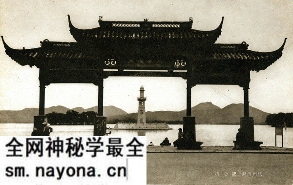 民国时期杭州明信片 西湖风光及灵隐寺预览图5 民国时期杭州明信片 西湖风光及灵隐寺预览图5