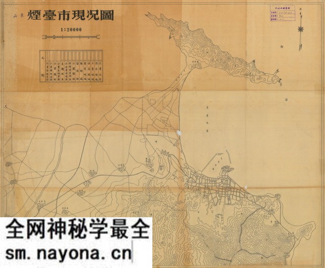 山东烟台历史地图大全预览图6 山东烟台历史地图大全预览图6