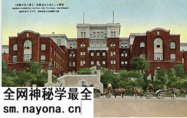 1939年日本发行的明信片《大连观光三十二叶集》预览图3 1939年日本发行的明信片《大连观光三十二叶集》预览图3