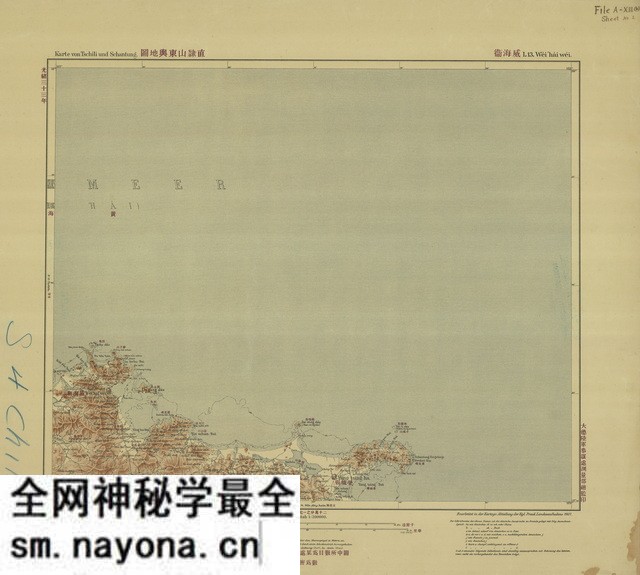 山东威海历史地图大全预览图2