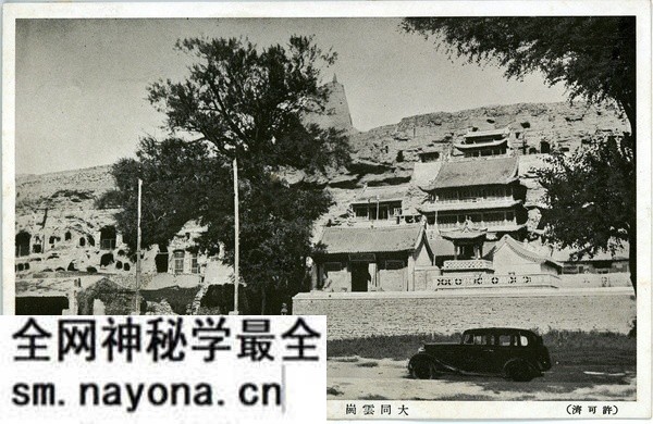 民国明信片上的大同云冈石窟影像预览图8 民国明信片上的大同云冈石窟影像预览图8
