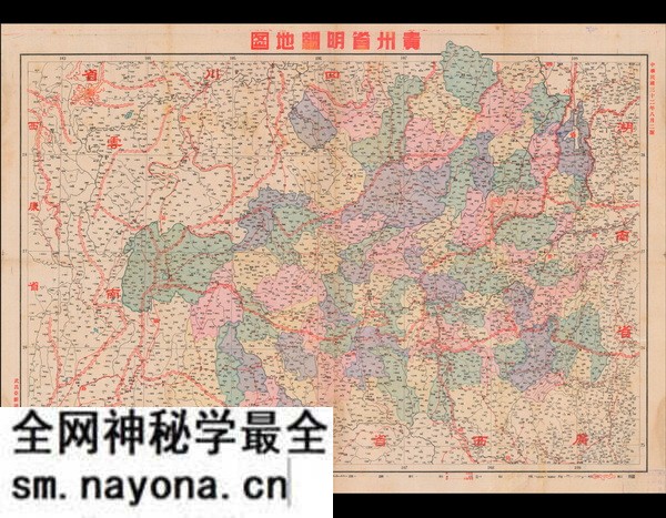 贵州省历史地图大全预览图18 贵州省历史地图大全预览图18