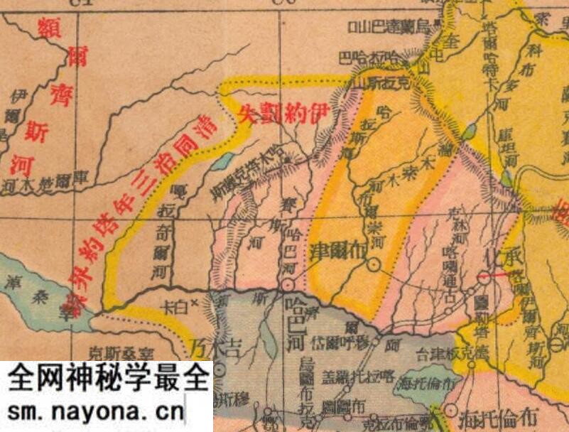 1930年代《新疆分县新图》预览图2 1930年代《新疆分县新图》预览图2