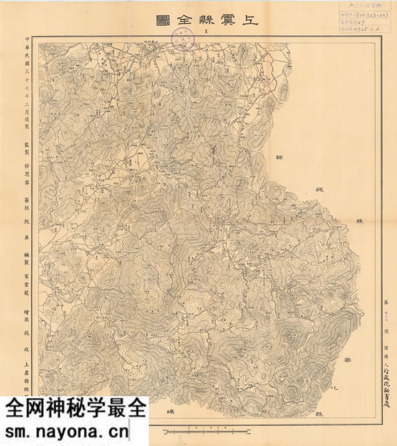 1948年浙江《上虞县全图》预览图1 1948年浙江《上虞县全图》预览图1