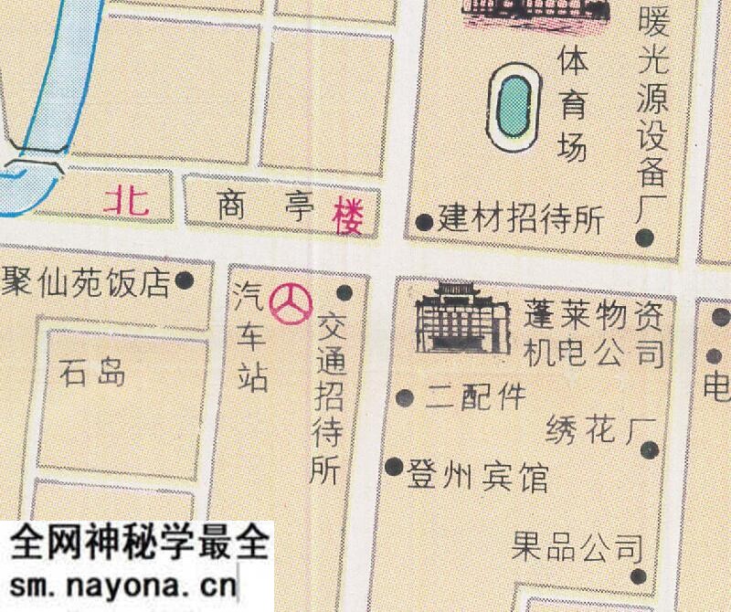 1994年《蓬莱市交通游览图》预览图2 1994年《蓬莱市交通游览图》预览图2