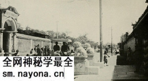 《从阿穆尔到北京到紫禁城》1917年 影集下载预览图1 《从阿穆尔到北京到紫禁城》1917年 影集下载预览图1