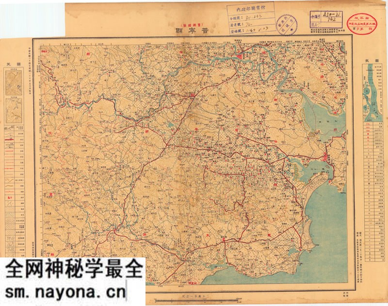 1939年《普宁县》20万地形图预览图 1939年《普宁县》20万地形图预览图
