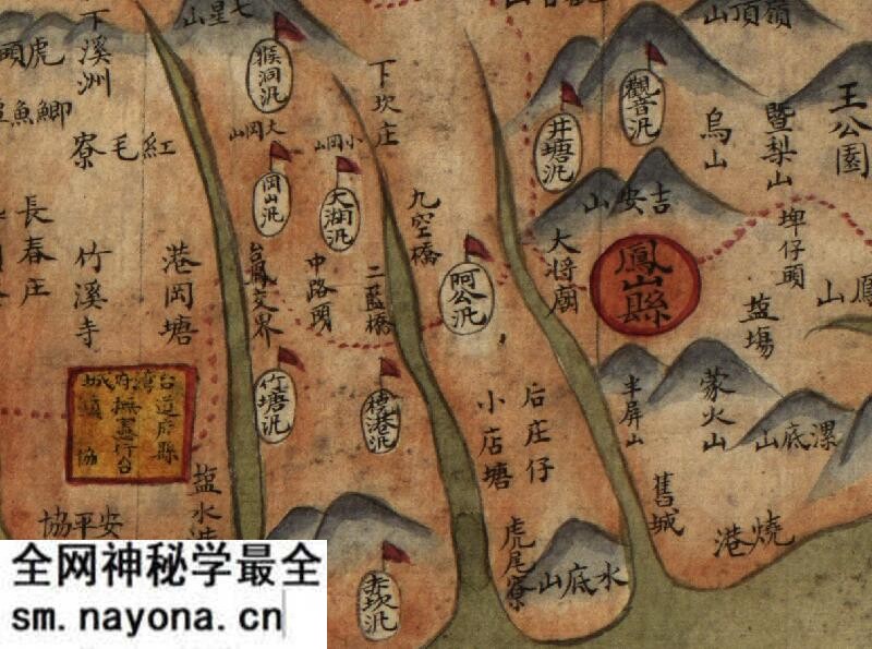 1880年《台湾前后山全图》预览图2
