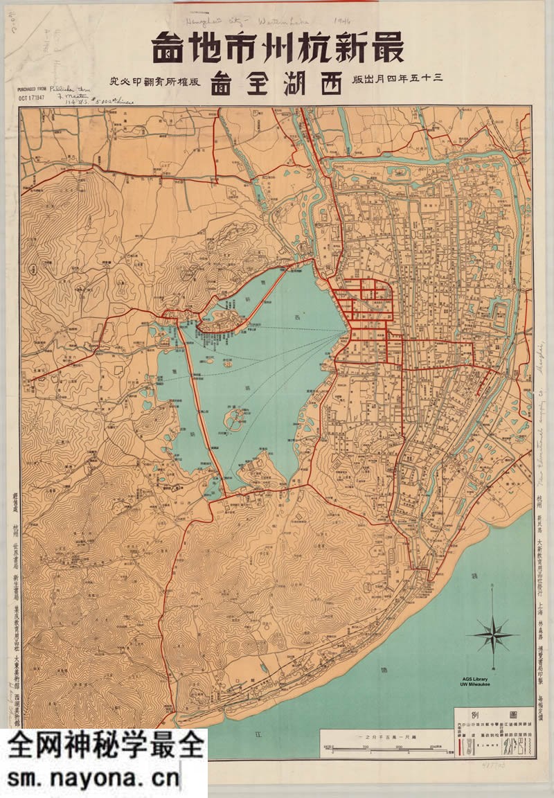1946年《最新杭州市地图》预览图 1946年《最新杭州市地图》预览图